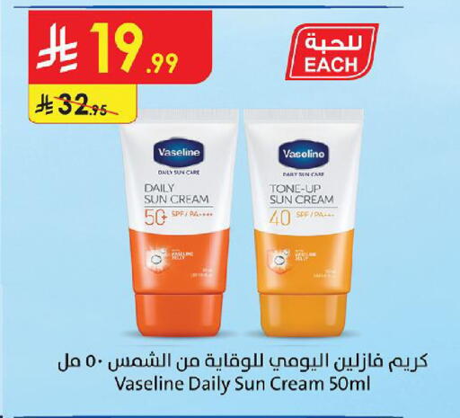 available at Danube in KSA, Saudi Arabia, Saudi - Tabuk