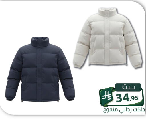 available at Family Discount in KSA, Saudi Arabia, Saudi - Riyadh