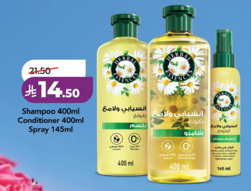 available at LULU Hypermarket in KSA, Saudi Arabia, Saudi - Hafar Al Batin