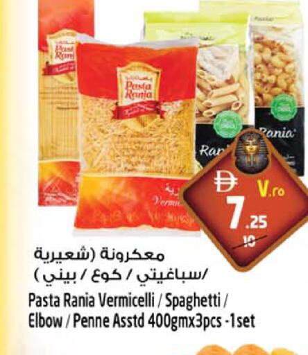 available at Safari Hypermarket  in UAE - Dubai
