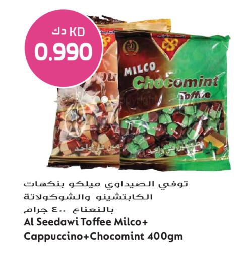 available at Grand Hyper in Kuwait - Jahra Governorate