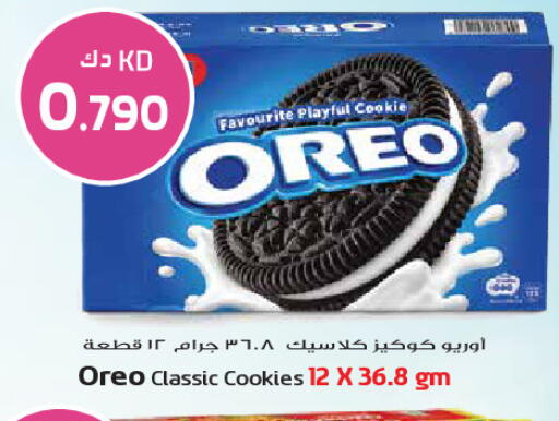 available at Grand Hyper in Kuwait - Ahmadi Governorate