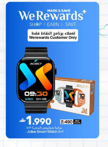 available at MARK & SAVE in Oman - Muscat