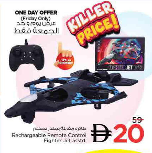 available at Nesto Hypermarket in UAE - Sharjah / Ajman
