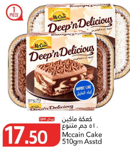 available at Gulf Food Center in Qatar - Al-Shahaniya
