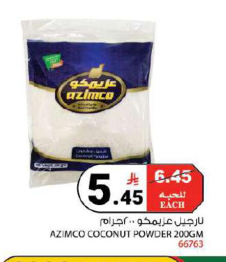 Coconut available at House Care in KSA, Saudi Arabia, Saudi - Mecca