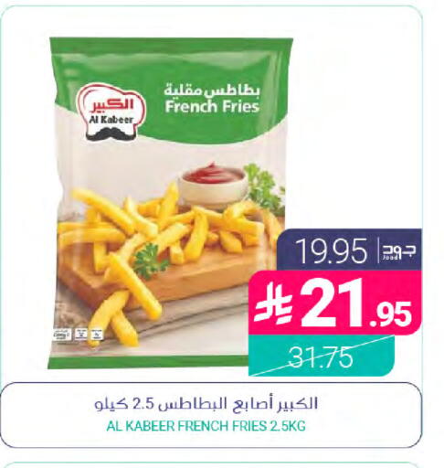 متوفر لدى اسواق المنتزه في مملكة العربية السعودية, السعودية, سعودية - المنطقة الشرقية