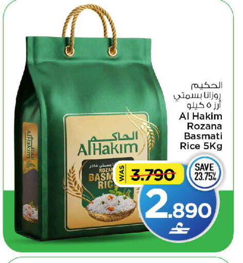 متوفر لدى مارك & سايف في عُمان - مسقط‎