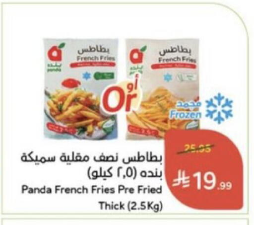 متوفر لدى هايبر بنده في مملكة العربية السعودية, السعودية, سعودية - المدينة المنورة