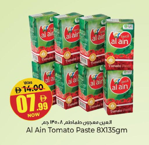 Tomato available at Kenz Hypermarket in UAE - Sharjah / Ajman
