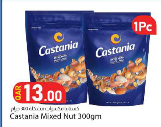 available at Dana Market in Qatar - Doha