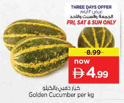 Cucumber متوفر لدى نستو هايبرماركت في الإمارات العربية المتحدة , الامارات - الشارقة / عجمان