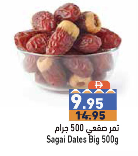 available at Aswaq Ramez in UAE - Dubai