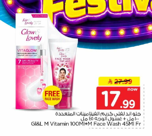 available at Hyper Al Wafa in KSA, Saudi Arabia, Saudi - Riyadh