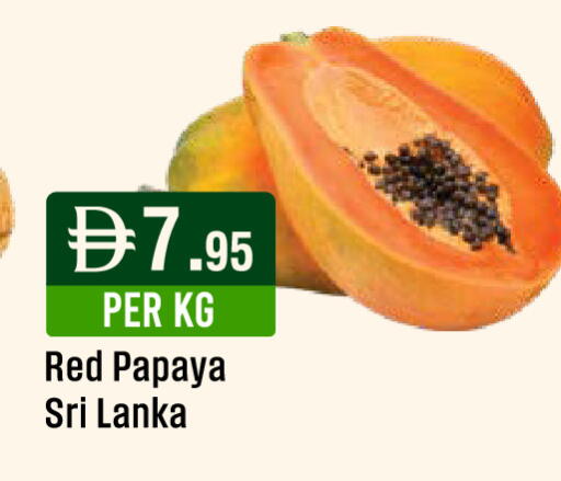 Papaya from Sri Lanka available at West Zone Supermarket in UAE - Abu Dhabi