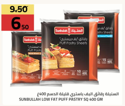 available at Astra Markets in KSA, Saudi Arabia, Saudi - Tabuk