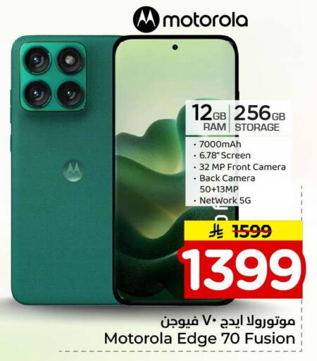 available at Hyper Al Wafa in KSA, Saudi Arabia, Saudi - Al-Kharj