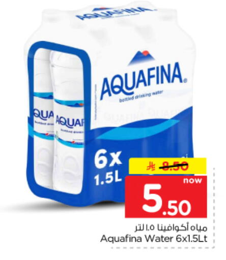 available at Nesto in KSA, Saudi Arabia, Saudi - Al Majmaah