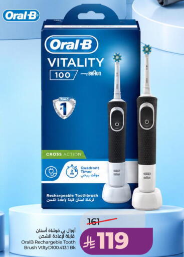available at LULU Hypermarket in KSA, Saudi Arabia, Saudi - Jubail