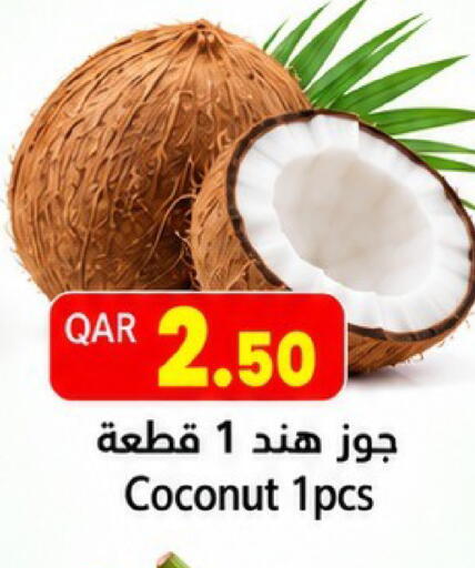 Coconut available at Gulf Food Center in Qatar - Al Daayen