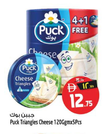 available at Safari Hypermarket in UAE - Sharjah / Ajman