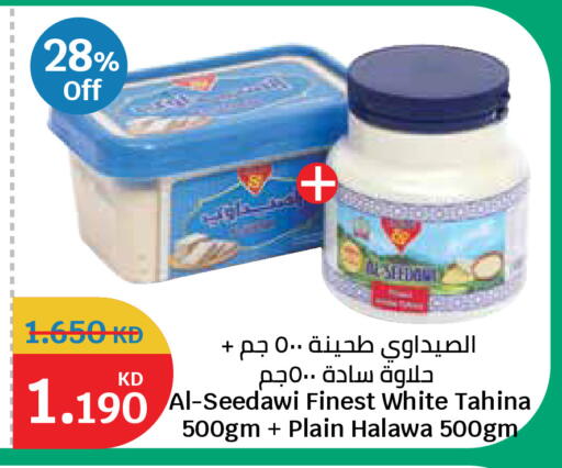 available at City Hypermarket in Kuwait - Kuwait City