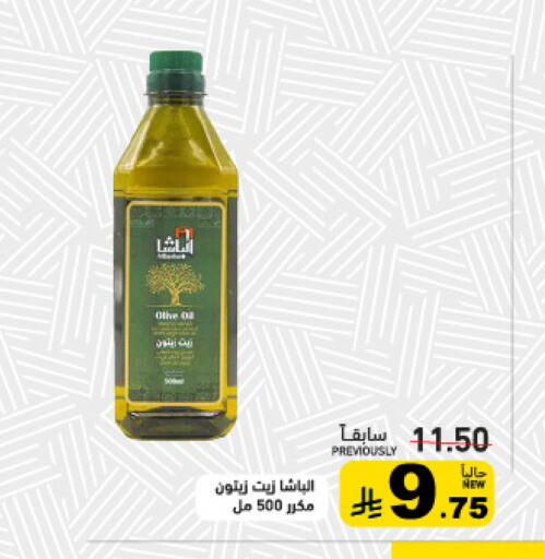available at Aswaq Ramez in KSA, Saudi Arabia, Saudi - Al Hasa