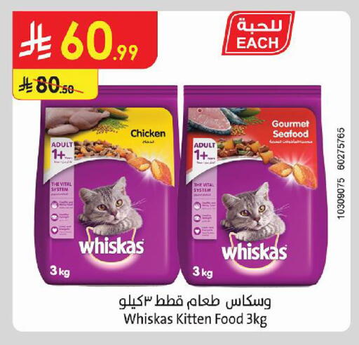 available at Danube in KSA, Saudi Arabia, Saudi - Medina