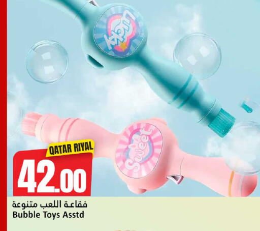 available at Dana Hypermarket in Qatar - Al-Shahaniya