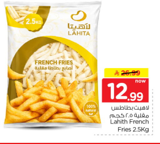 available at Nesto in KSA, Saudi Arabia, Saudi - Riyadh