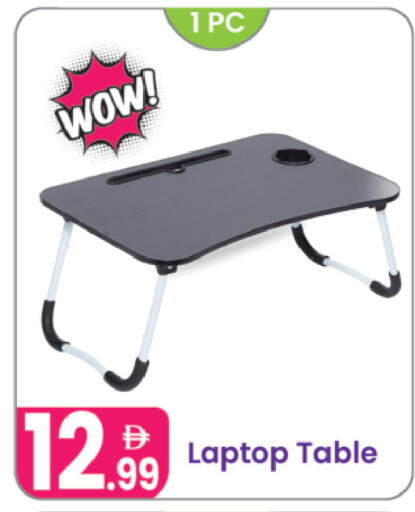 available at Al Nahda Gifts Center in UAE - Dubai