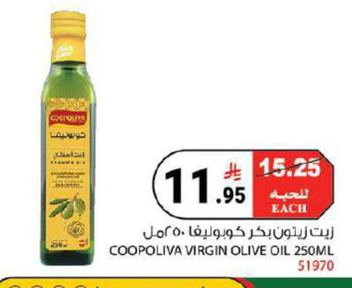 available at House Care in KSA, Saudi Arabia, Saudi - Mecca