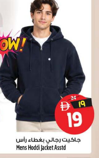 available at Safari Hypermarket in UAE - Sharjah / Ajman