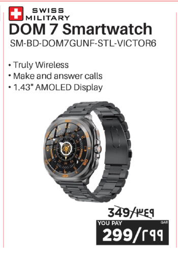available at Emax  in Qatar - Al Khor