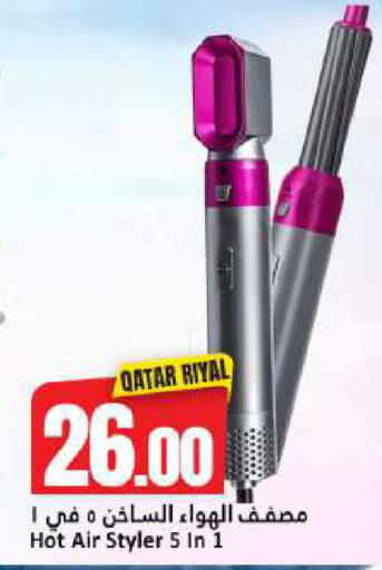 available at Dana Hypermarket in Qatar - Al Rayyan