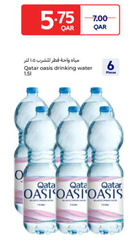 available at Carrefour in Qatar - Al Shamal