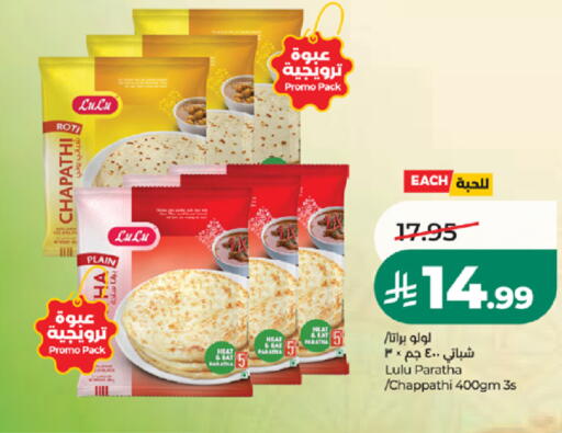 available at LULU Hypermarket in KSA, Saudi Arabia, Saudi - Mecca