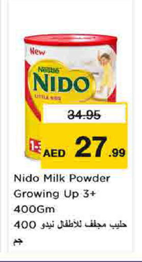 available at Nesto Hypermarket in UAE - Sharjah / Ajman