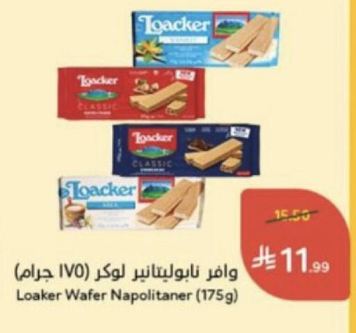 available at Hyper Panda in KSA, Saudi Arabia, Saudi - Jeddah