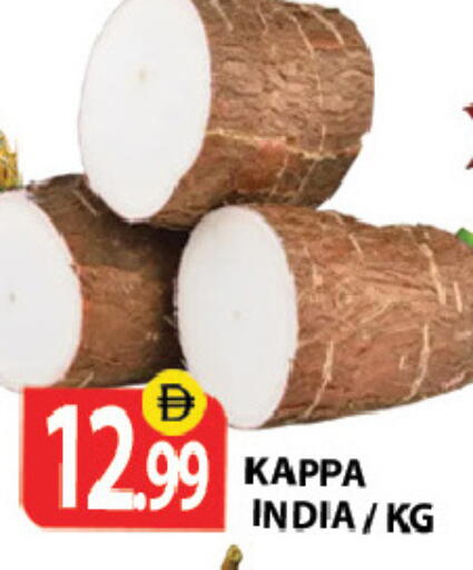available at Zain Mart Supermarket in UAE - Ras al Khaimah