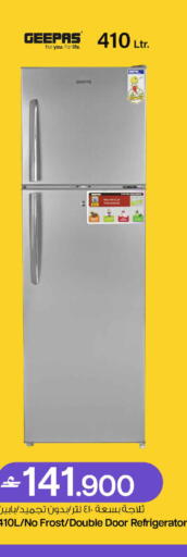 available at MARK & SAVE in Oman - Sohar