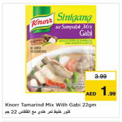 Tamarind Tamarind available at Nesto Hypermarket in UAE - Fujairah