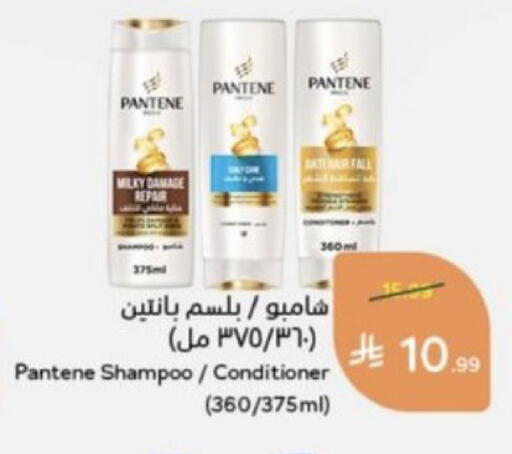 available at Hyper Panda in KSA, Saudi Arabia, Saudi - Hafar Al Batin