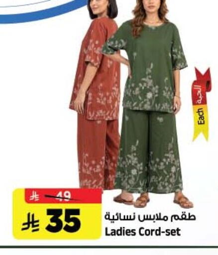 available at Al Madina Hypermarket in KSA, Saudi Arabia, Saudi - Riyadh