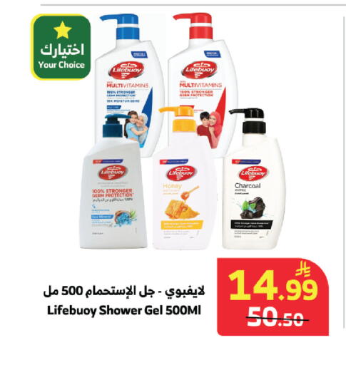 available at Al Raya in KSA, Saudi Arabia, Saudi - Al Qunfudhah