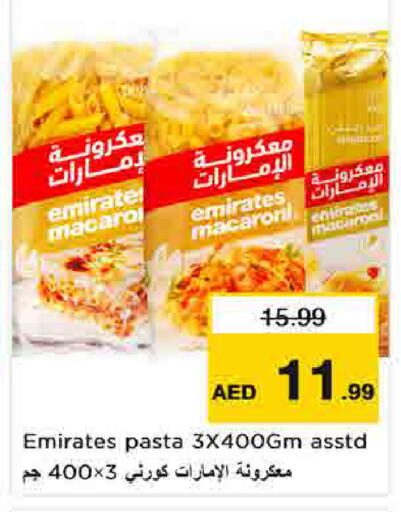 available at Nesto Hypermarket in UAE - Sharjah / Ajman