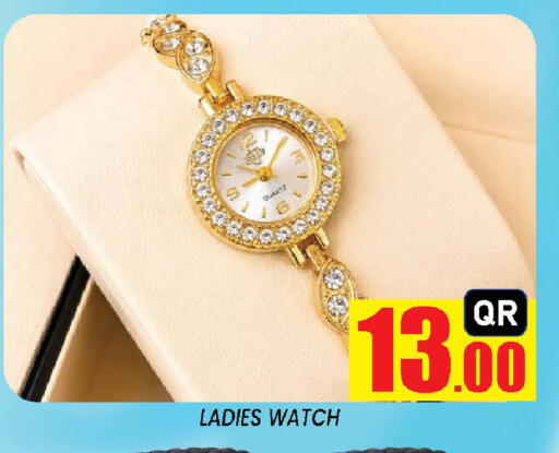 available at Doha Stop n Shop Hypermarket in Qatar - Doha