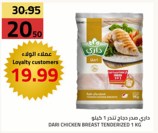متوفر لدى أسواق أسترا في مملكة العربية السعودية, السعودية, سعودية - تبوك