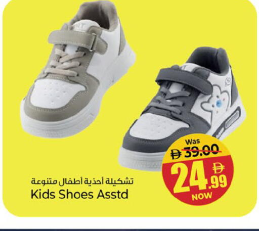 available at Kenz Hypermarket in UAE - Sharjah / Ajman
