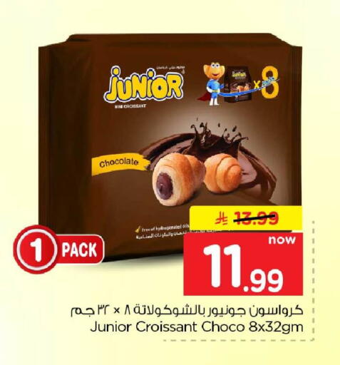 available at Hyper Al Wafa in KSA, Saudi Arabia, Saudi - Riyadh